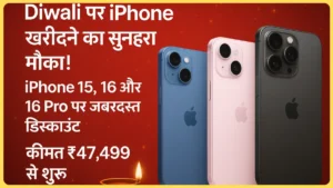 diwali-iphone-offer-2025-iphone15-iphone16-discount
